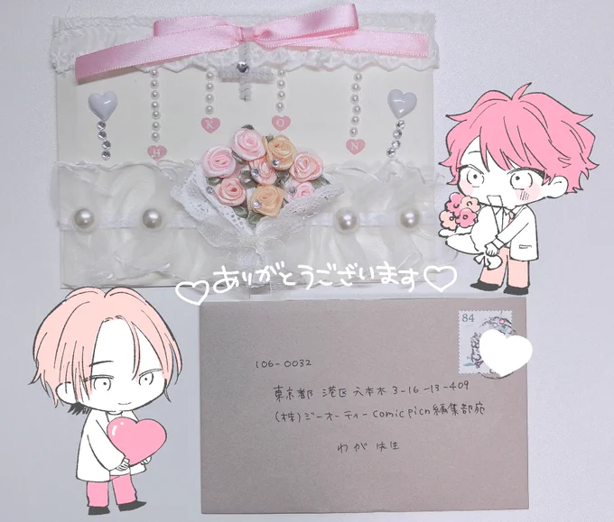 picn宛のお手紙受け取りました✉️🎀
お祝いのクッキーもほんとにほんとに嬉しいです、、ありがとうございます߹-߹🤍 