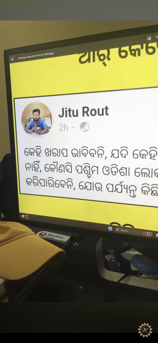 IsBholeKaVar's tweet photo. @kanak_news This is the response due to the below post by Jitu Rout .
#JogeshJoJo 👏👏👏👏👏
#ManojMishra 🫡
#JaiKosal 🙏 https://t.co/cSWk3bIEMp