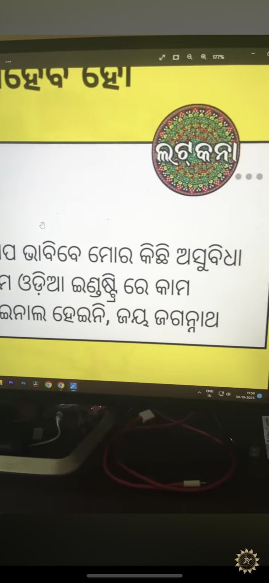 IsBholeKaVar's tweet photo. @kanak_news This is the response due to the below post by Jitu Rout .
#JogeshJoJo 👏👏👏👏👏
#ManojMishra 🫡
#JaiKosal 🙏 https://t.co/cSWk3bIEMp