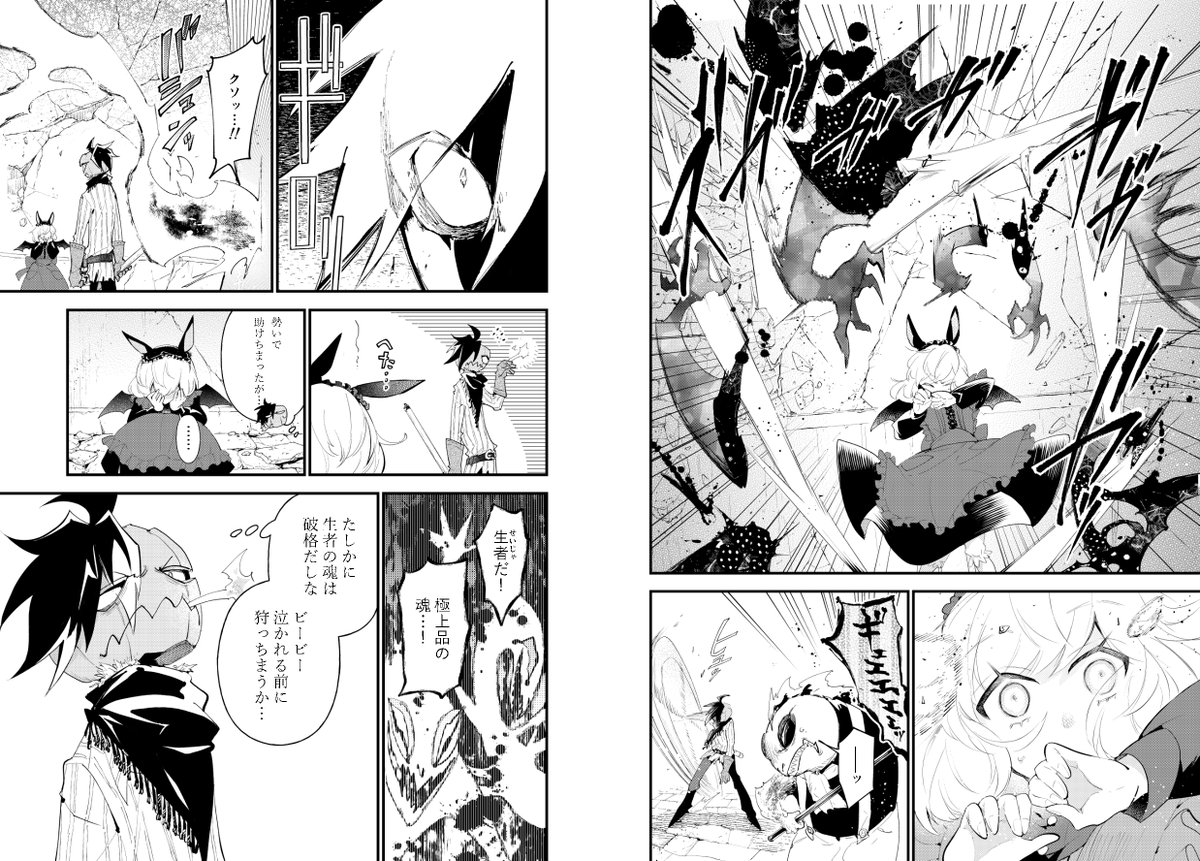(3/3)読切「カボチャ頭と迷子娘」
長いので前半アップでした🙌
紙版BOOTHにありますのでよろしければぜひ!
https://t.co/7aNslQUpnM