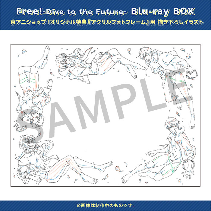 Free!-Dive to the Future- Blu-ray BOX付き-