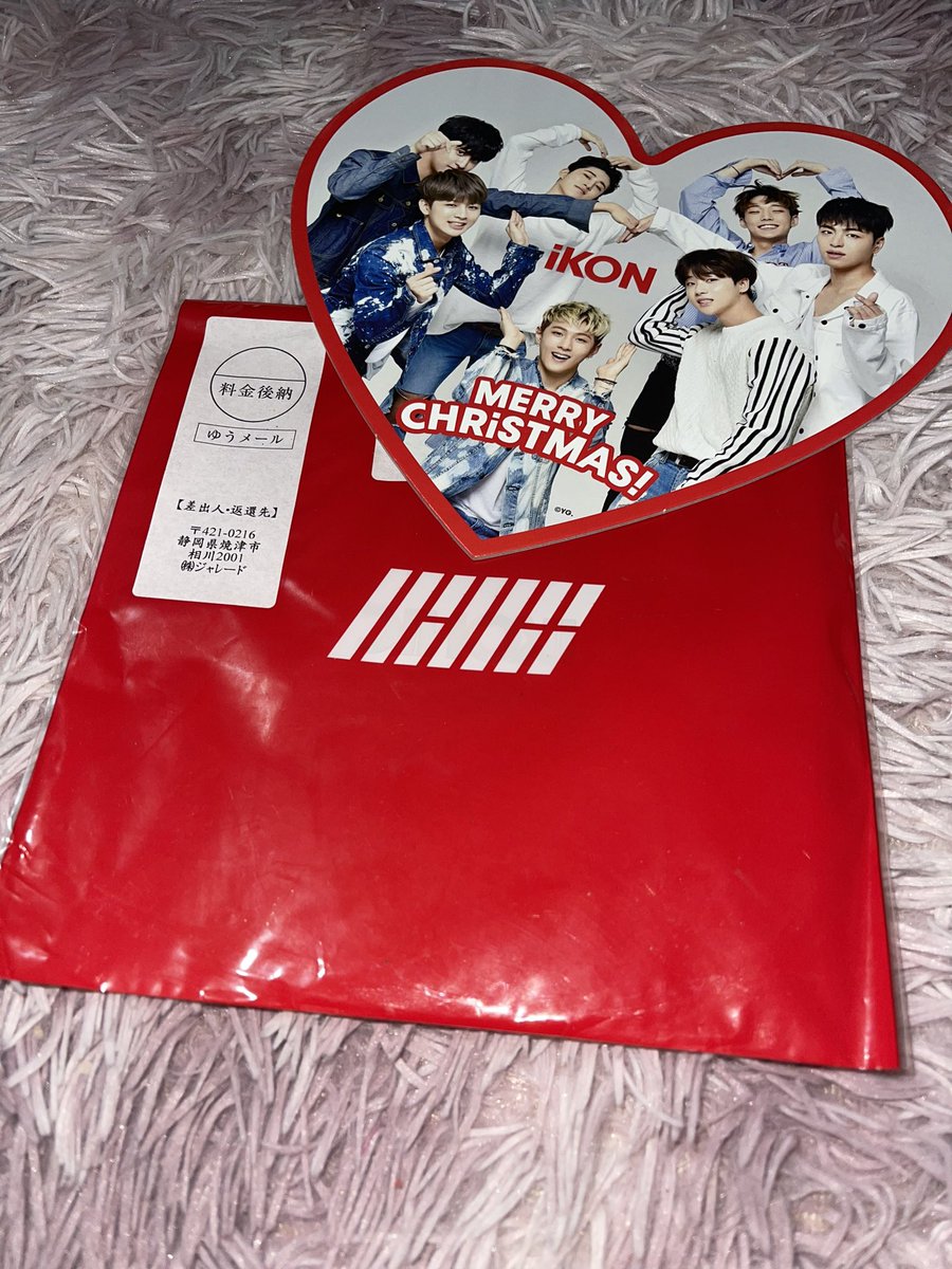 kselect_ph2's tweet photo. FREE CLAIM TO ALL MINERS NG HALLOWEEN SALE PO. ✨🎉
QRT MINE + FREE iKON JAPAN MEMBERSHIP CHRISTMAS GREETINGS
1 winner ✨
#KSelectPHSale https://t.co/EaC1hjxY1i