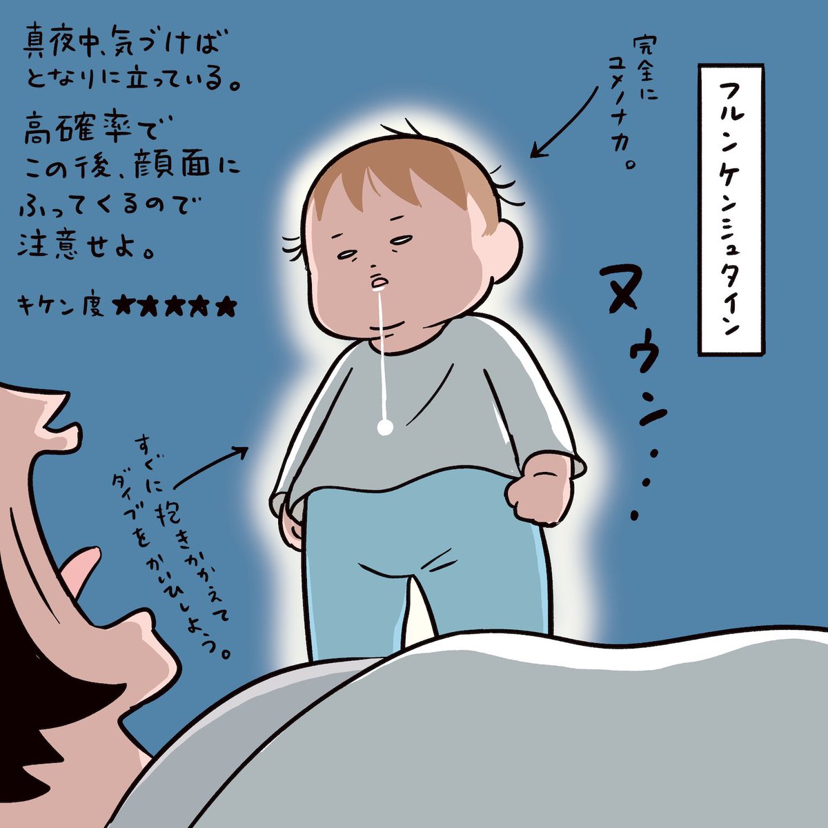 ✨👻ハッピーハロウィン🎃✨
子育て家庭に現れるオバケ4選ご紹介👐