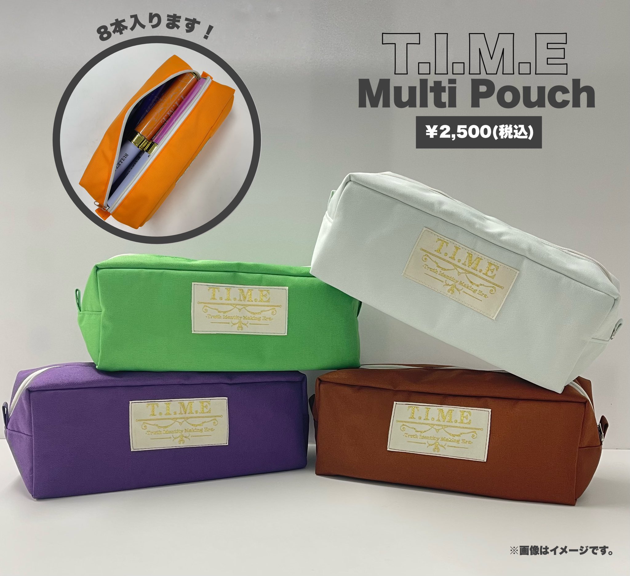 超特急グッズOFFICIAL on X: 