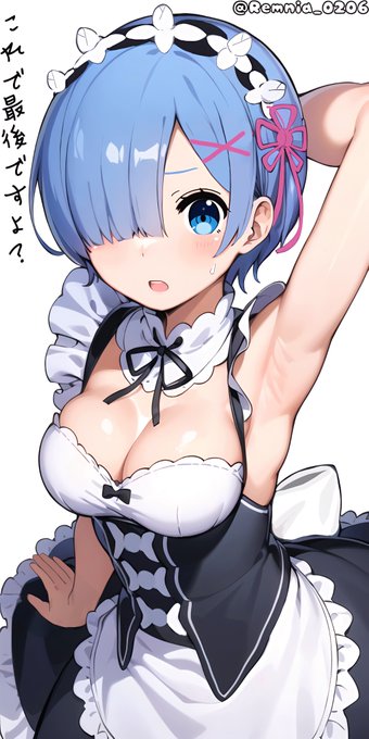 嫌な顔しつつも脇を見せてくれる従順なメイドレム
🌟最終日🌟 