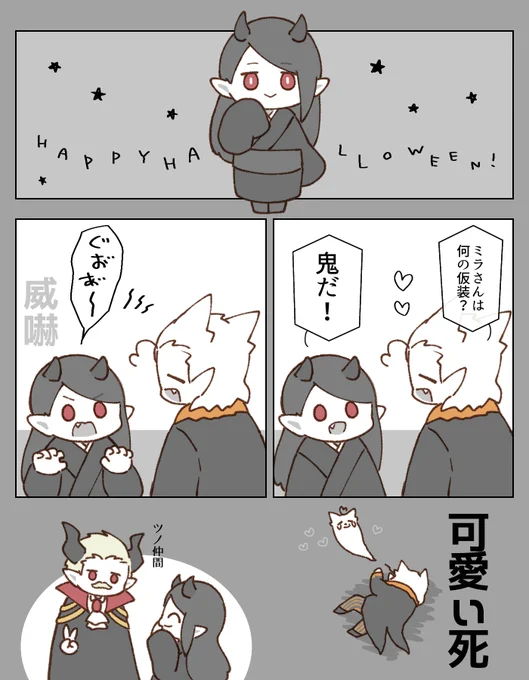 ハッピーハロウィーン!!👻🎃🍭再掲です 