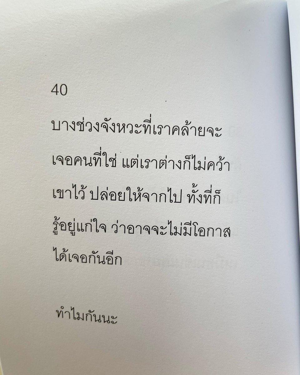 Midsummer Nights

ราคาพิเศษ เหลือ 120 บาท 
ให้ 20 คนแรกที่ cf ใต้โพสต์ค่ะ เดี๋ยวร้านทยอยทักไปนะคะ