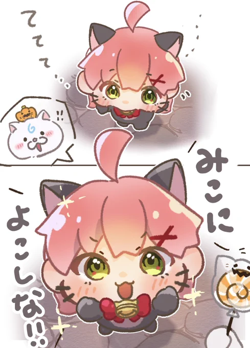 お菓子を狙う恐ろしいねこち🎃🐈‍⬛ #miko_Art