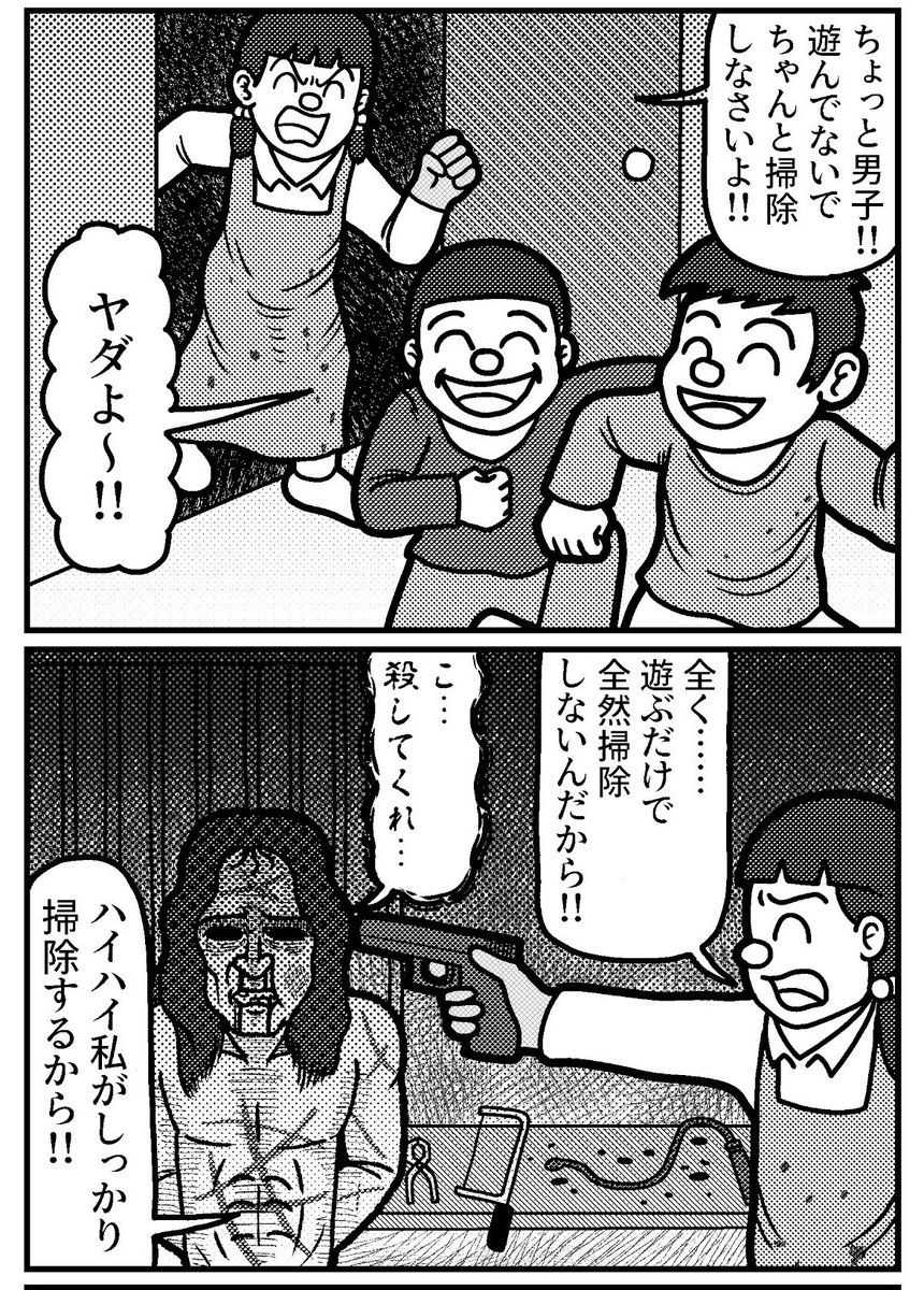 2コマを一粒どうぞ。(再掲) #4コマ #4コマ漫画 #漫画が読めるハッシュタグ #イラスト #イラスト王国 #山口幕府のお漫画 #創作漫画