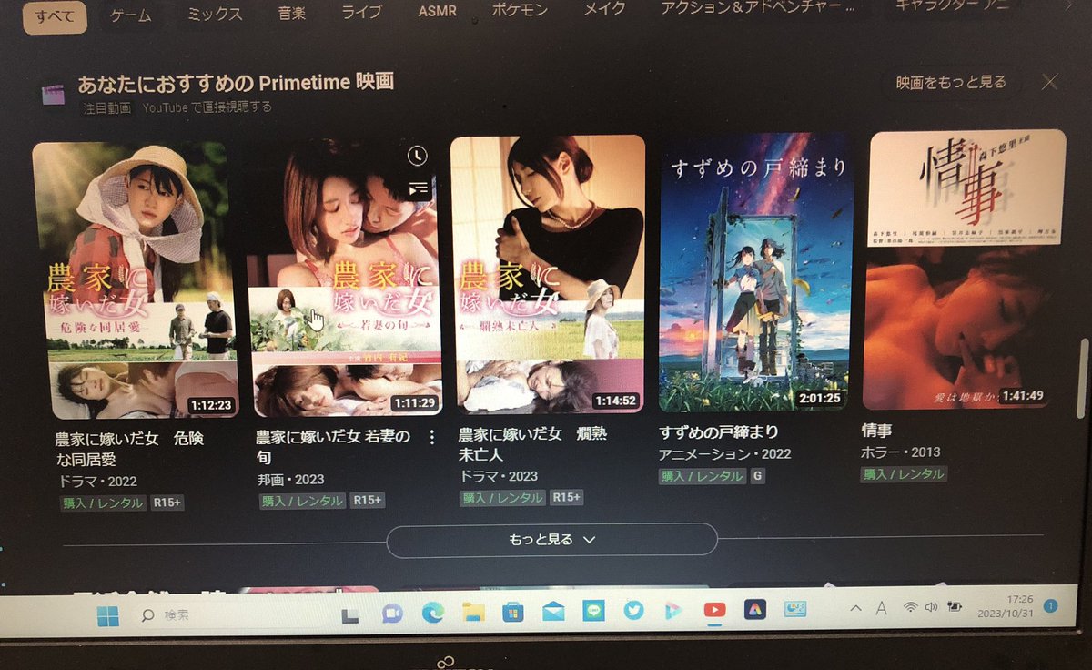 llll_cok's tweet photo. YouTubeくん絶対間違ってるって https://t.co/Ep5qMfCaLu
