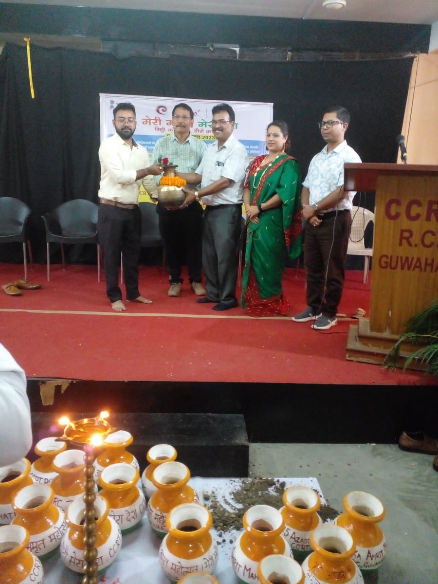 My Bharat Kendra, Kamrup Metro tweet media