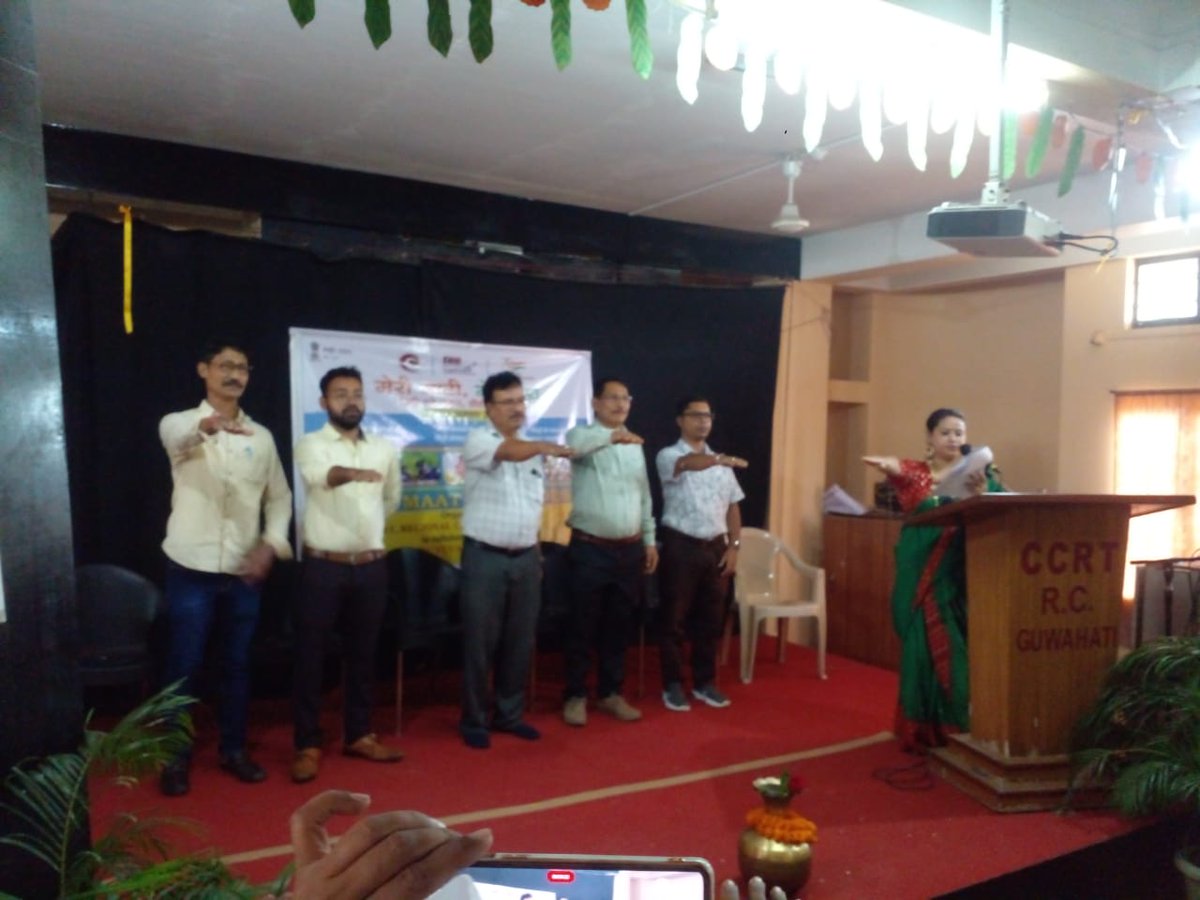 Block Level Meri Maati Mera Desh Programme for Amrit Kalash Yatra under #MeriMaatiMeraDesh  Nehru Yuva Kendra , Kamrup Metro Assam
#NYKSINDIA 
#amritvatika 
#MeriMaatiMeraDesh 
#nyksguwahati
<a href="/ianuragthakur/">Anurag Thakur</a> 
<a href="/MMMD_2023/">MeriMaatiMeraDesh🇮🇳</a> 
<a href="/NisithPramanik/">Nisith Pramanik</a> 
<a href="/Nyksindia/">NYKS India</a>
