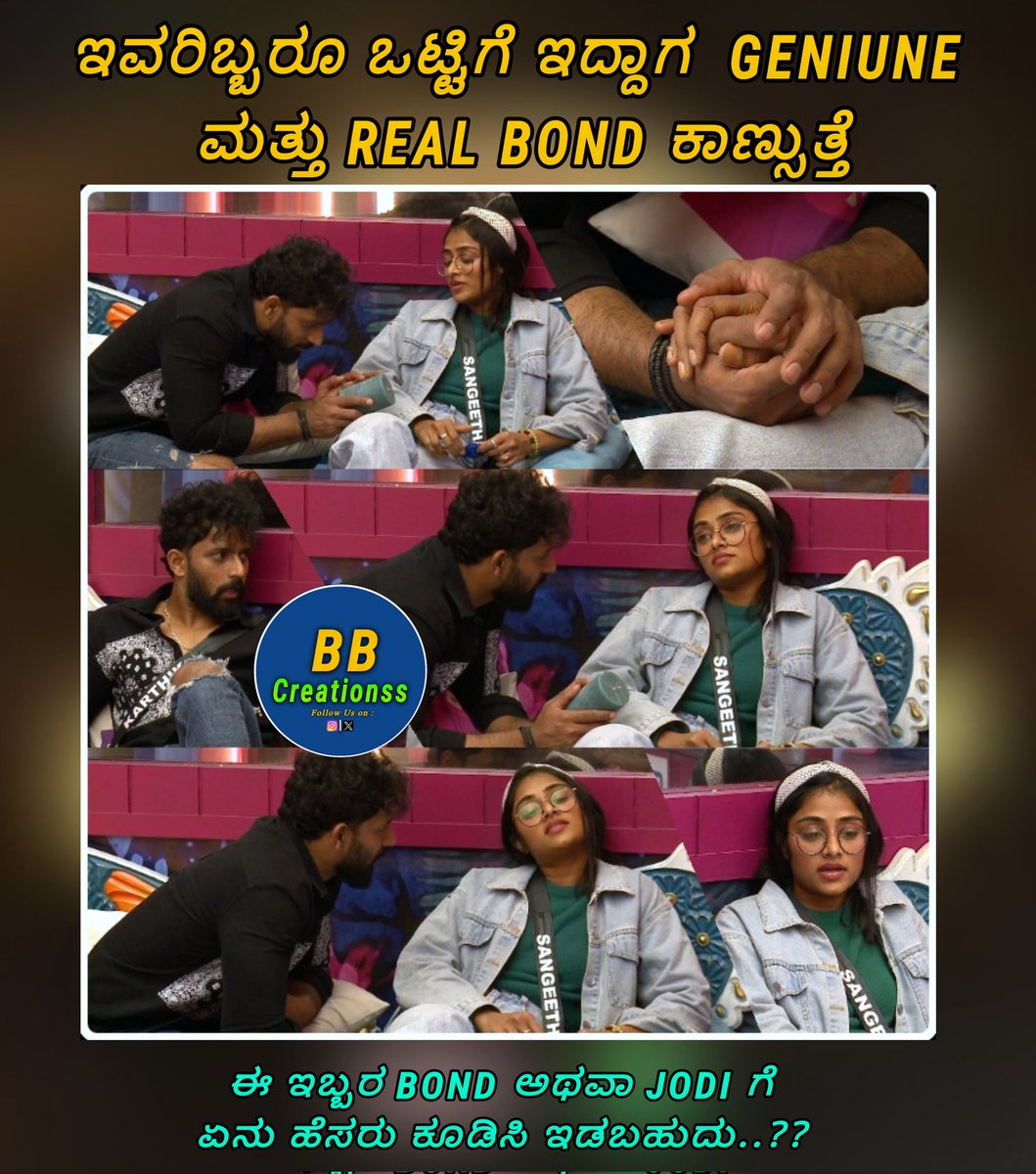 bbkofficial10's tweet photo. #KarthikMahesh #Sangeethasringeri
. 
#BBK10 #BBKSeason10 #BIGGBOSSKANNADA 
#BiggBossKannada10 https://t.co/3p5qvjE5Io