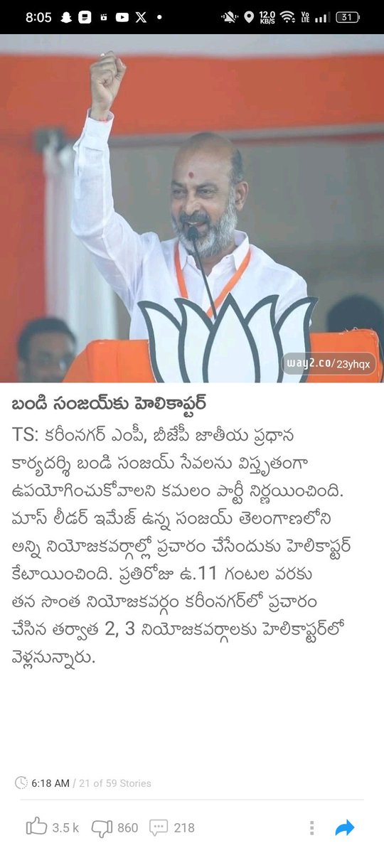 Bhuvan20441416's tweet photo. #mass 🔥 https://t.co/YmgUq03yf1