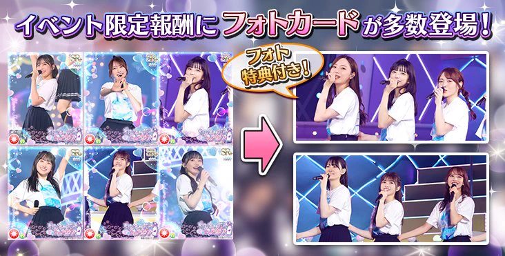 公式】乃木坂46リズムフェスティバル on X: 