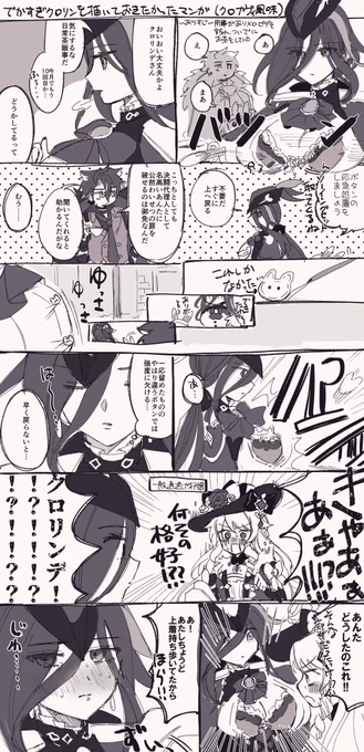 ※少し胸が出てます。
※少しクロナヴィです。 