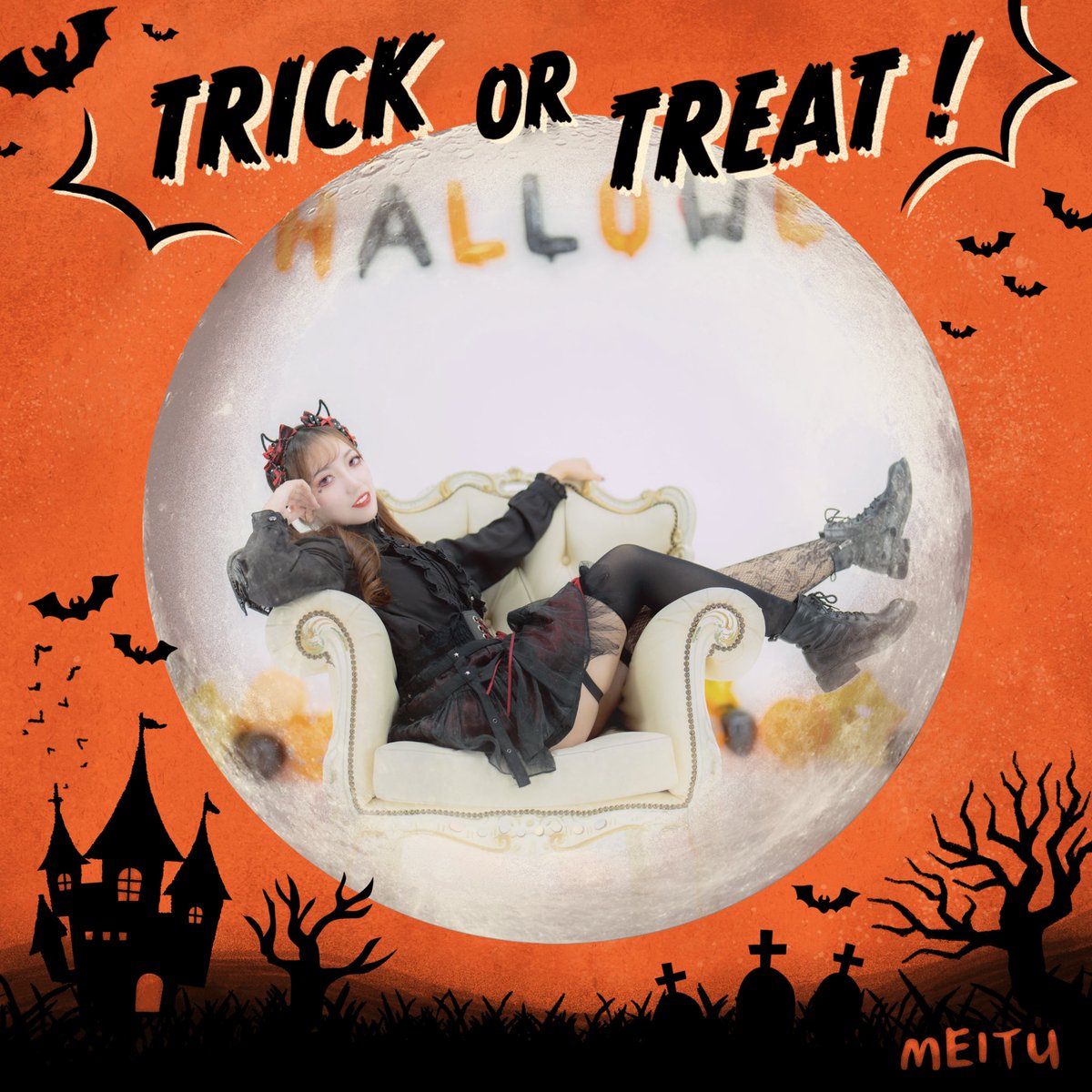 春野ユメコ tweet media