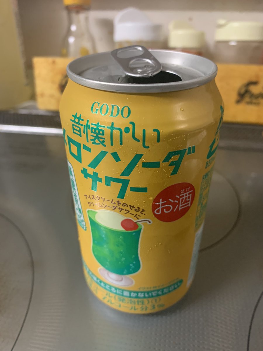 円バカ売られやな。今日ボラもう140出てるから上は追いかけたくないね。さて飲むか。