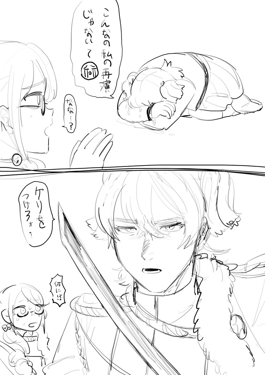 大場ななさんとアニメ版→劇場版のじゅんなななさんの再掲を行うか