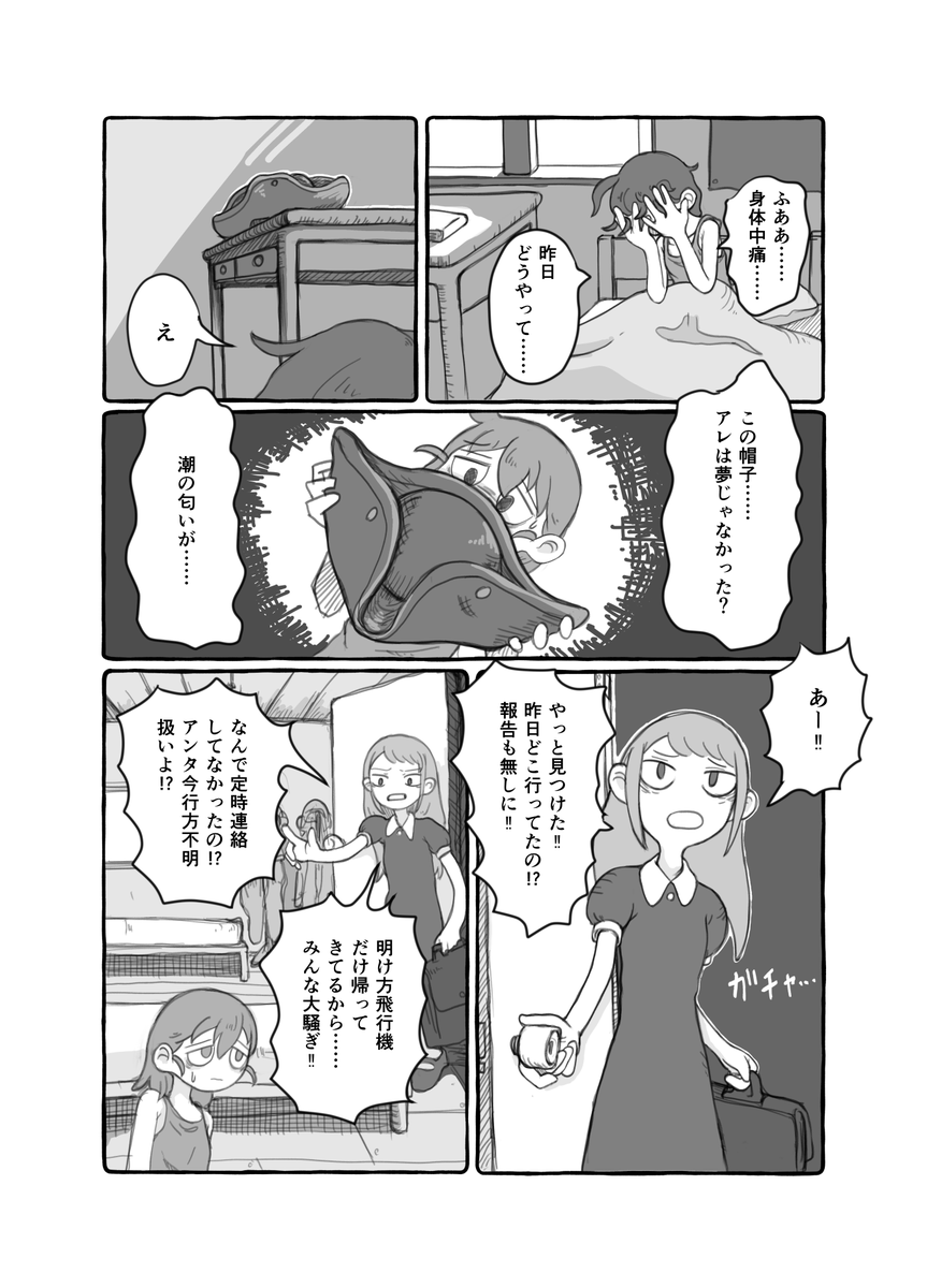(7/32)
