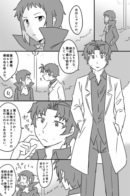 通販中】にぼし(@nibosi8912) さんのマンガ一覧 | ツイコミ(仮)