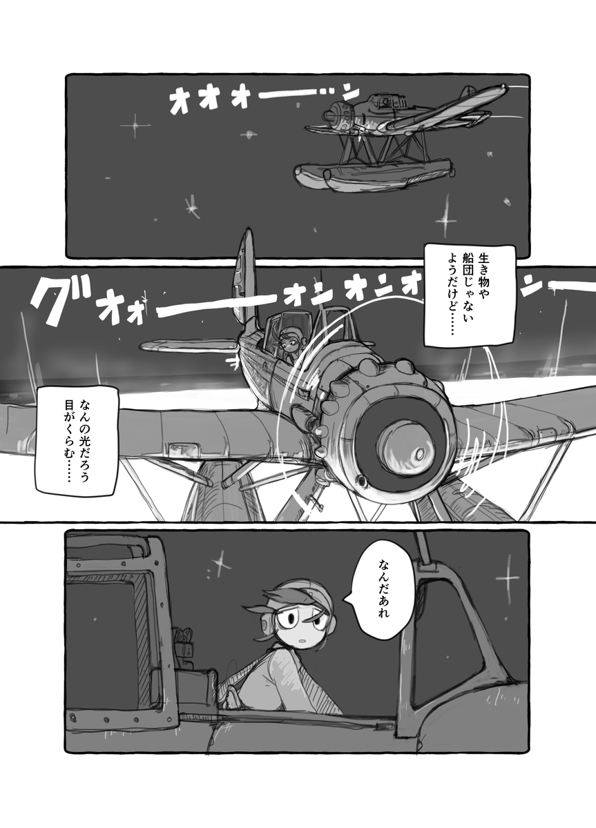 lalah_7th's tweet photo. (3/32) https://t.co/8vYadq9GAr