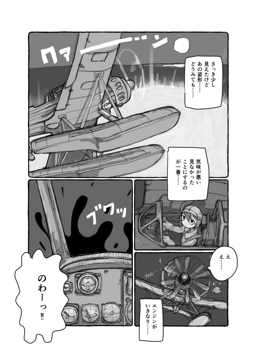 lalah_7th's tweet photo. (3/32) https://t.co/8vYadq9GAr