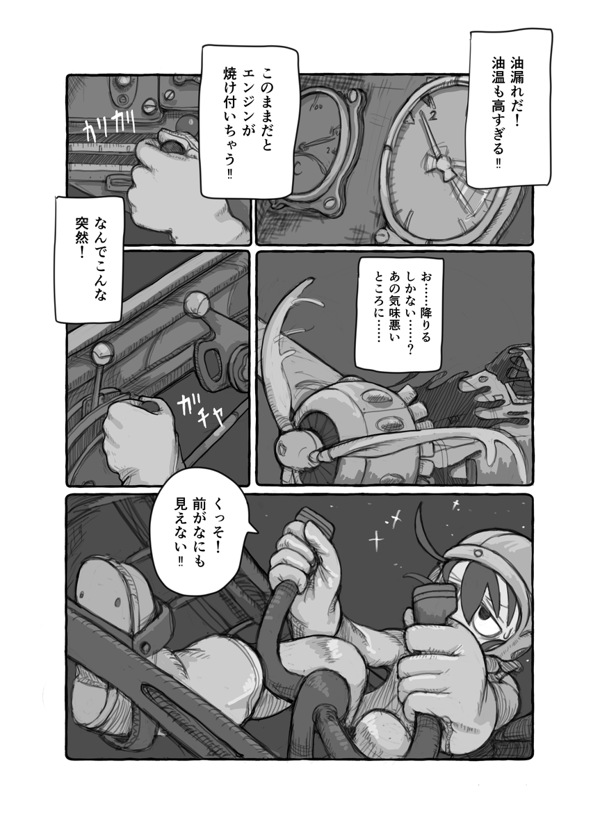 (3/32)