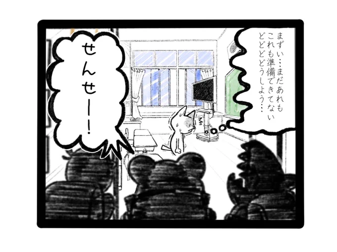 今日体調悪かったけど、こうなりました。