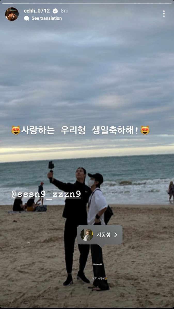 409dooooooo12's tweet photo. 하 
너도 사랑해😸 <이거 개 콩딱지만하게 써놓은 거 봐 https://t.co/SLgHxyS6Zt