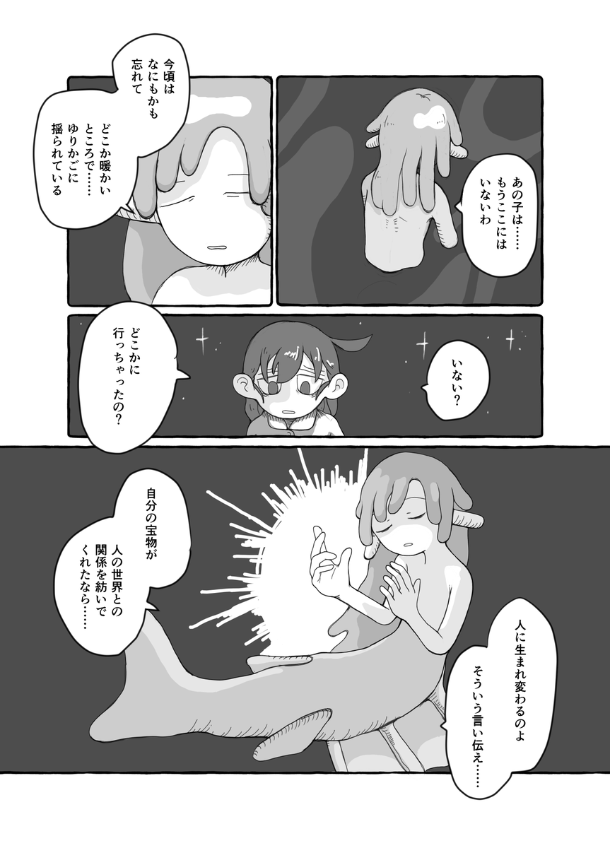 (10/32)