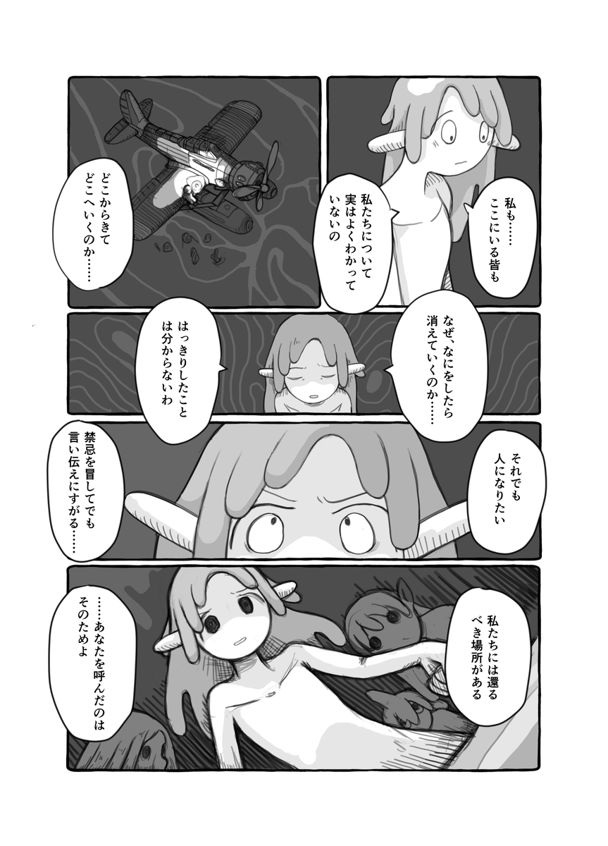(10/32)