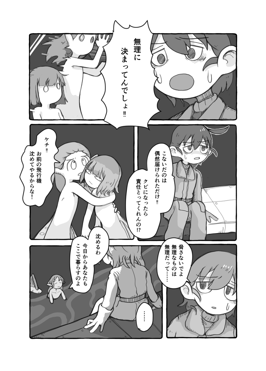 (11/32)