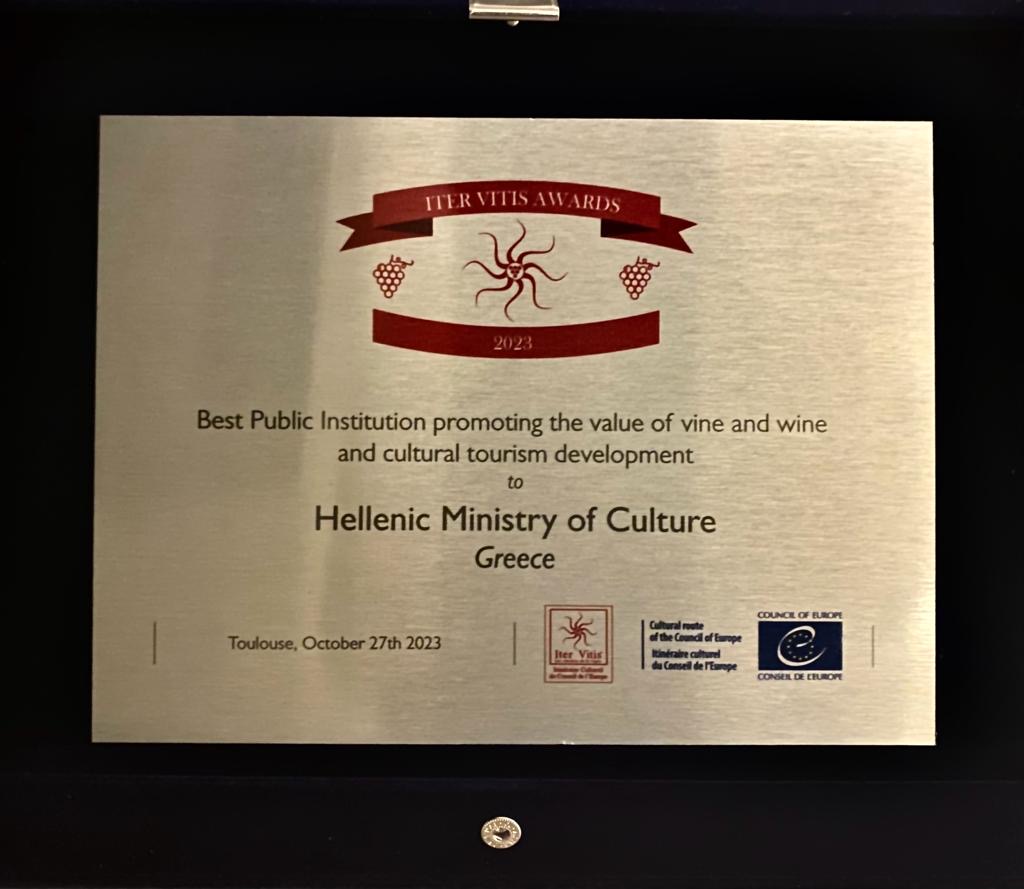 🎖️Το Βραβείο “Best Public Institution promoting the value of wine and vine culture and cultural tourism development” απονεμήθηκε στο #ΥΠΠΟ από την Πολιτιστική Διαδρομή του Συμβουλίου της Ευρώπης «ITER VITIS».

🔗t.ly/gz2Gb

#MinCultureGr #culturalroutes #IterVitis