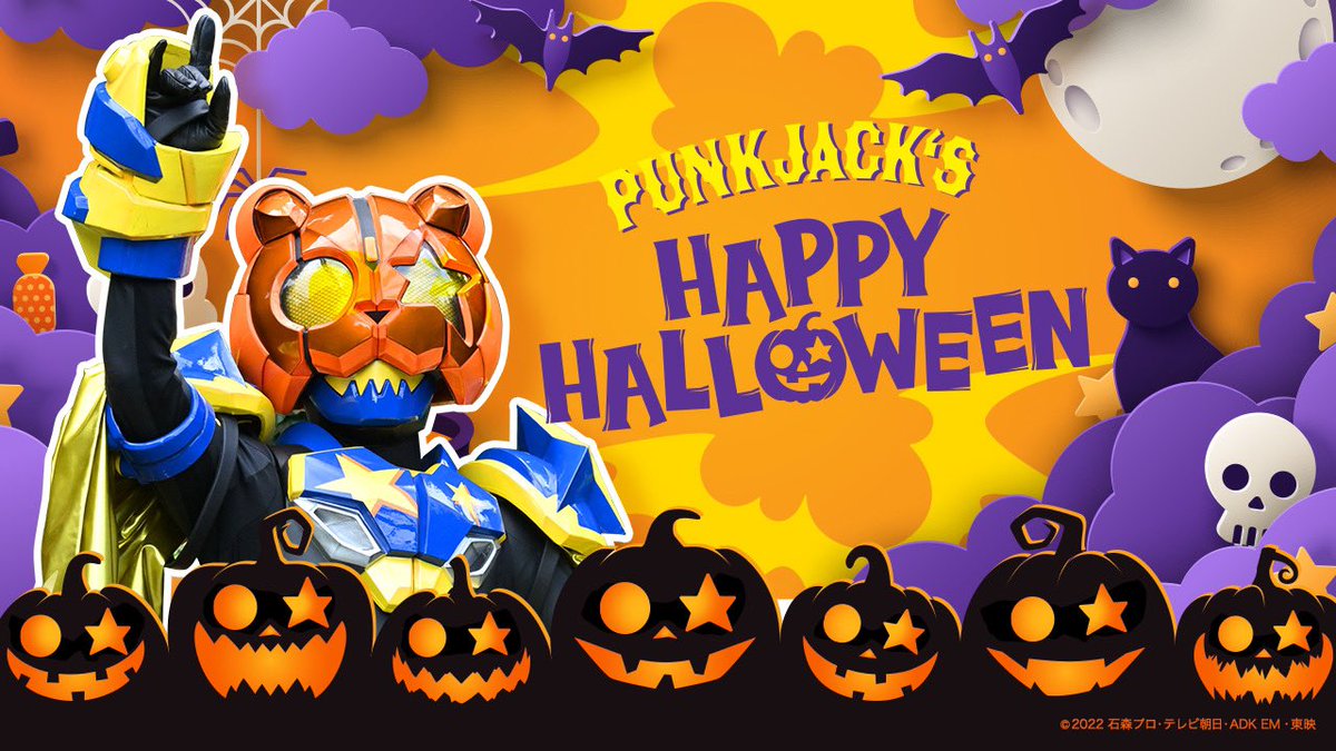 ハッピーハロウィン🎃