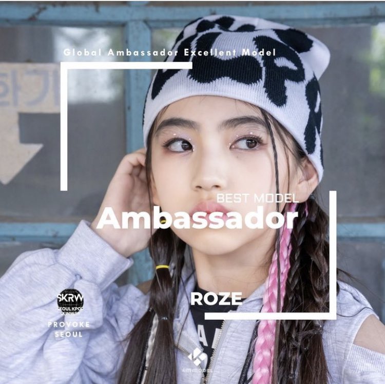 ロゼ (@Roze_japan) / Posts / X