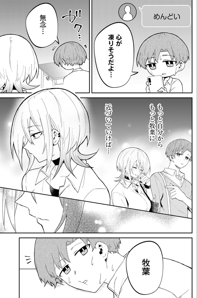 (3/3) 
