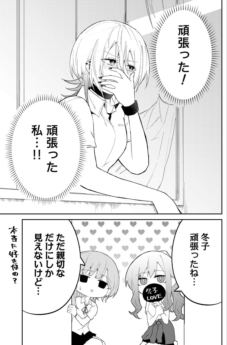 (3/3) 