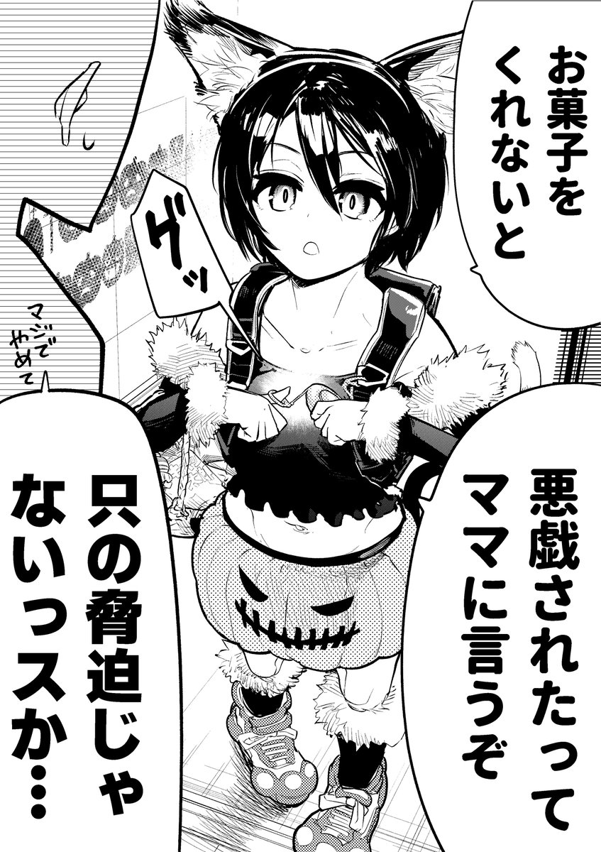 【今日のラクガキ】 おじさんの全てを奪いに来る姪っ子。