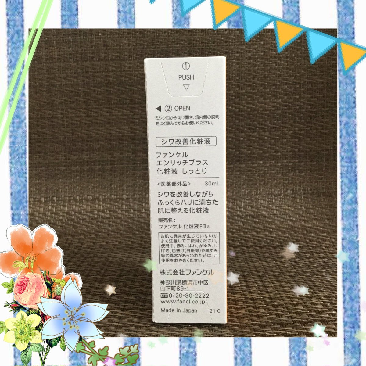 rin__rin___s's tweet photo. #PR #ファンケル
ファンケル様からプレゼントでいただきました。
ありがとうございます🍀
エンリッチプラス 化粧液 II しっとり<医薬部外品>
使うのが楽しみです(*ˊᗜˋ*)
#FANCL
#エンリッチプラス化粧液
#りん_rin_rinの当選報告
#Ripre
#Ripre当選
#Ripreモニター
#当選報告 https://t.co/M5dVKgg7DO