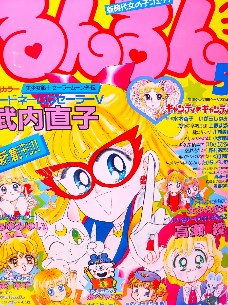 前にも掲載しましたが美麗すぎますのご紹介します！ 武内直子先生