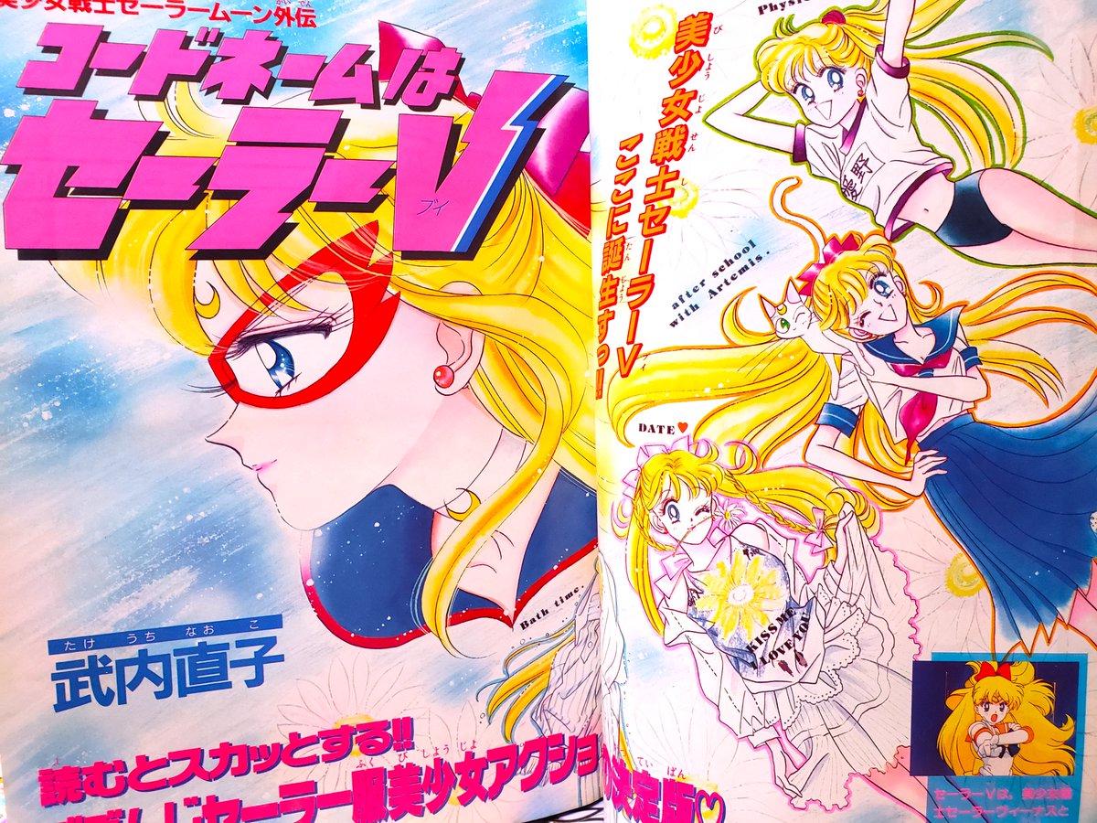 前にも掲載しましたが美麗すぎますのご紹介します！ 武内直子先生