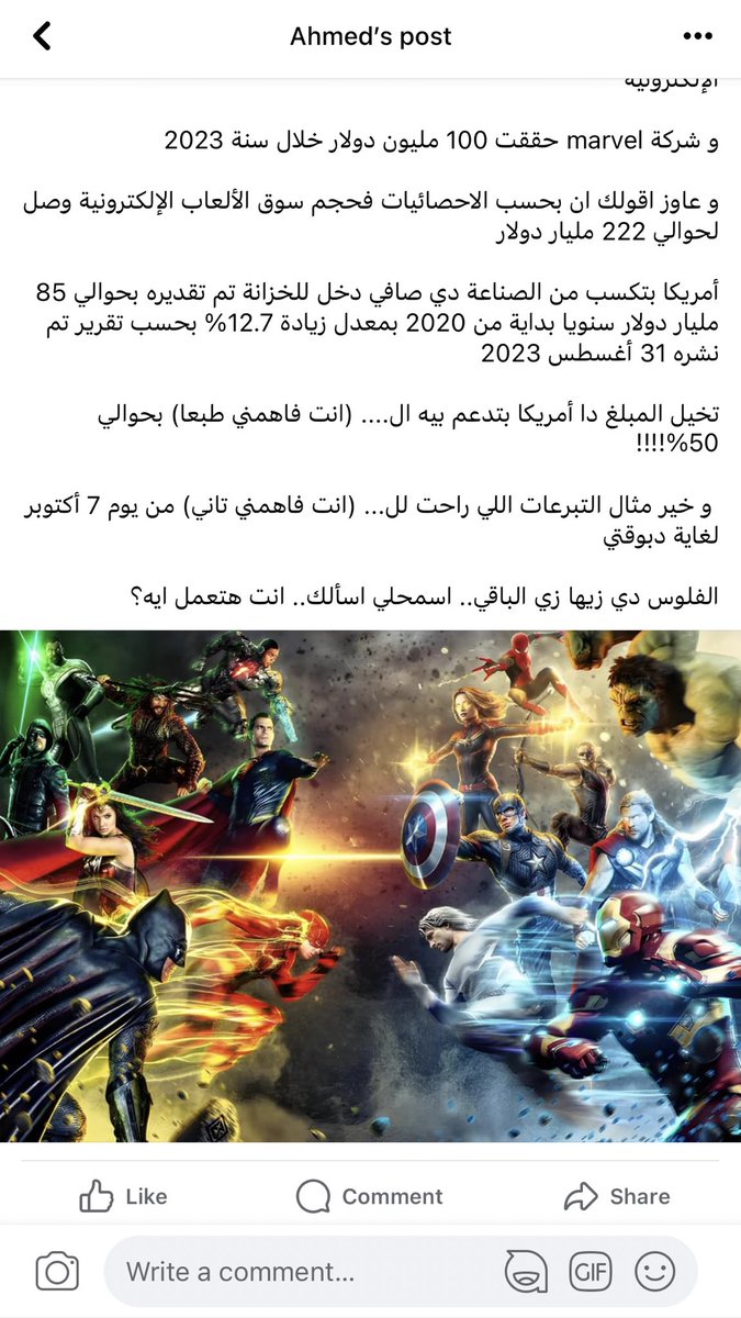 i_hamo3's tweet photo. ريتويت عشان توصل لاكبر عدد ممكن https://t.co/SG3ddVpR9p