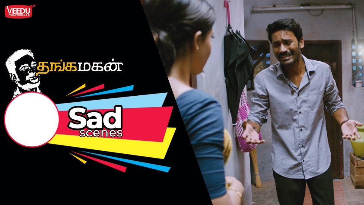We give you #SadScene from Thangamagan!

Link in Story ▶️ youtu.be/c4SmgGt9msw?si…

Subscribe to our YouTube Channel (Link in bio👆🏽):
youtube.com/user/veeduprod…

With love,
@veeduproduction
#VeeduProduction
#SadScene
#Dhanush
#Thangamagan