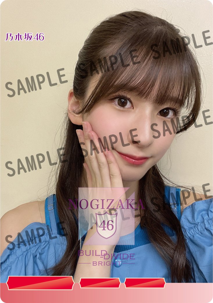 乃木坂46 ビルディバイドブライト 菅原咲月 SC 【公式通販】