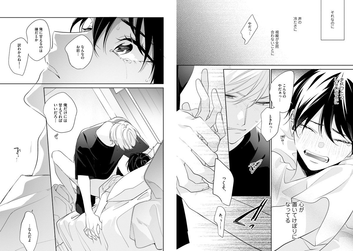 ❤️『GUSH20周年記念展-with LOVE-』❤️ ＼ 💕複製原画紹介