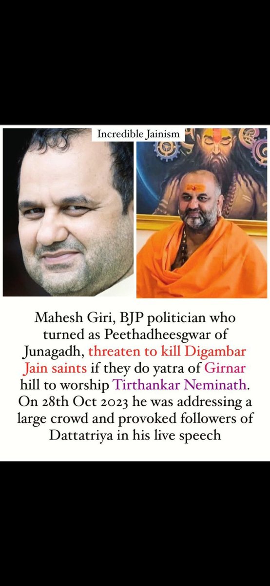 prathammx's tweet photo. @systemindore @PMOIndia @HMOIndia @narendramodi @narendramodi_in @AmitShahOffice @AmitShah @rajnathsingh @Bhupendrapbjp @CMOGuj @dgpgujarat @GujaratPolice @GovernorofGuj Everybody knows who's wrong!! 
#ArrestMaheshGiri #ReclaimGirnarJi #Jainism #Jain #Girnar #SaveGirnar #SavePalitana https://t.co/nAZWfXdIDx