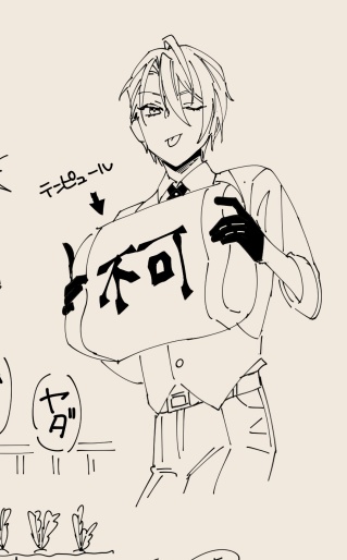 これか 