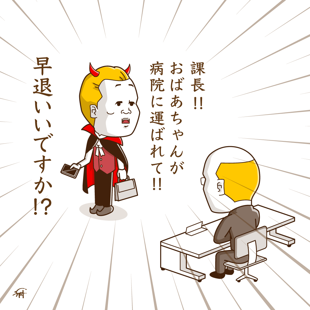 絶対この後、渋谷に行く人。

#ハロウィン 