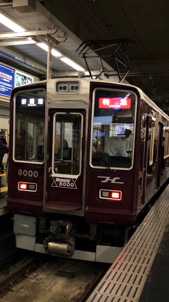 takeshi_mase's tweet photo. 今日もお疲れさまでした。
こんなところで運使うなんて…🤣
#阪急電車
#8000F
#トップナンバー
#Memorial8000
#ほんとに狙ってない
#8000系が1番好き https://t.co/bGNM2nxoVx